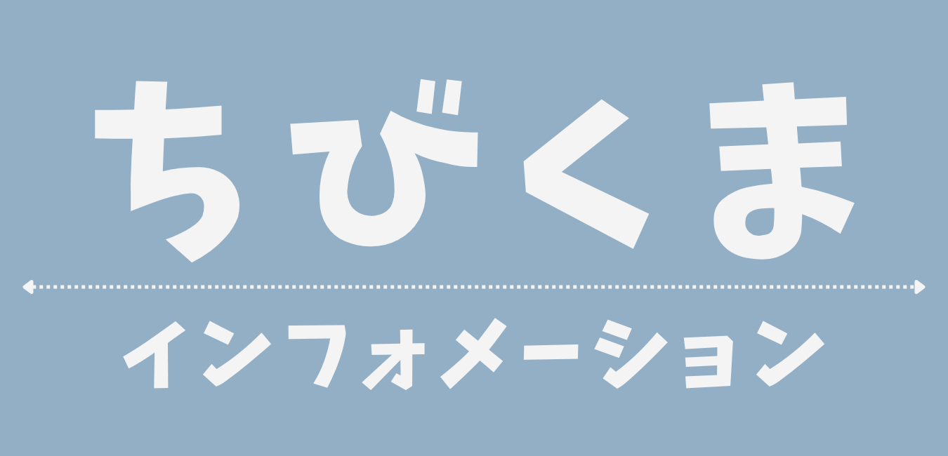 恩恵にあずかる 恩恵にあやかる 正しい使い方を解説 例文 誤用も ちびくまインフォメーション